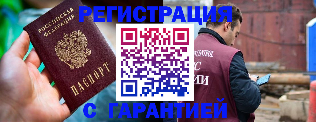 регистрация для дет. сада в Ульяновске