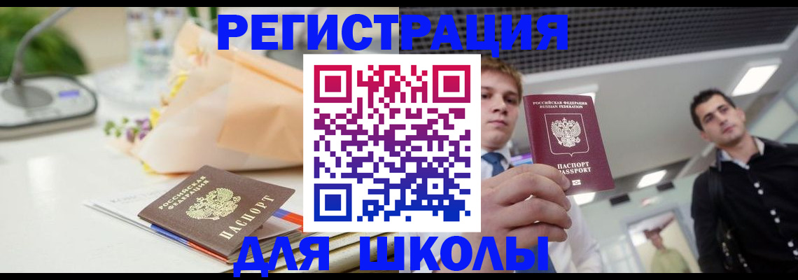 пропишу в квартире в Ульяновске