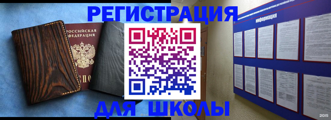 регистрация в Ульяновске